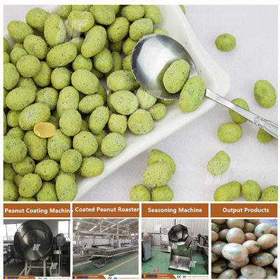 मछली त्वचा मूंगफली कोटिंग मशीन SUS304 काजू कोटिंग मशीन